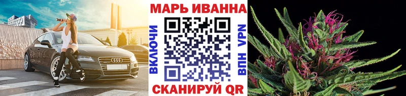 Магазины продажи наркотиков Анадырь Alpha-PVP Конопля Галлюциногенные грибы Меф мяу мяу Гашиш Cocaine