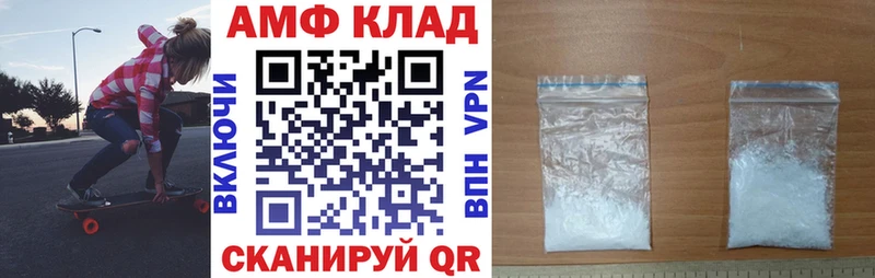 kraken зеркало  Анадырь  Амфетамин Розовый 