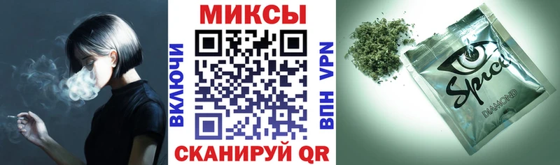 Бутират вода  Анадырь 