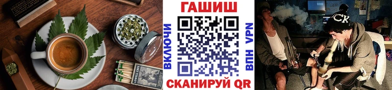 купить наркоту  Анадырь  Печенье с ТГК конопля 