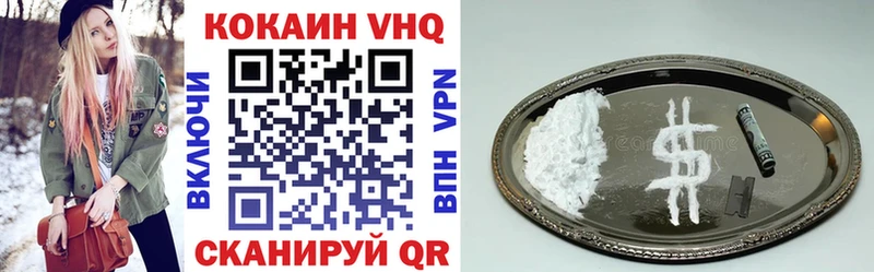 COCAIN Колумбийский Анадырь