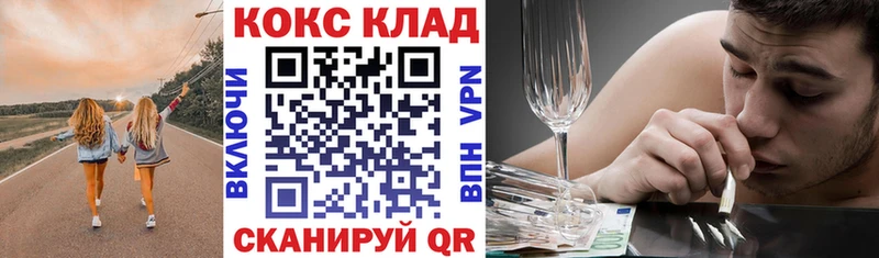 КОКАИН Эквадор  где продают   Анадырь 