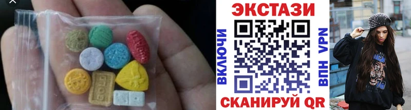 площадка Telegram  Анадырь  Экстази mix 