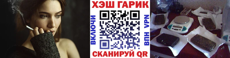 KRAKEN зеркало  Анадырь  ГАШ VHQ 
