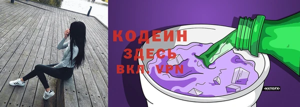 mdpv Абдулино