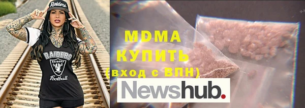 mdma Абинск