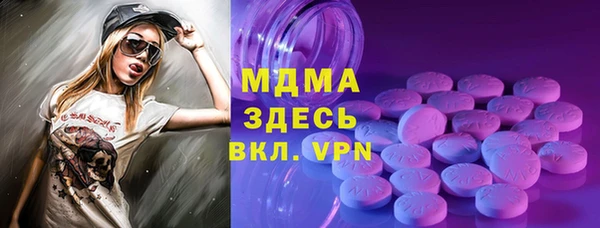 mdpv Абдулино