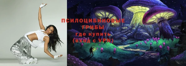 бутик Сатка