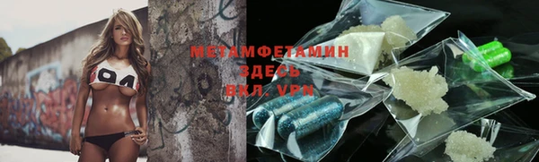 mdpv Абдулино
