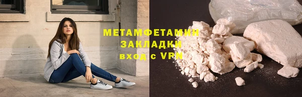 гашиш Сафоново