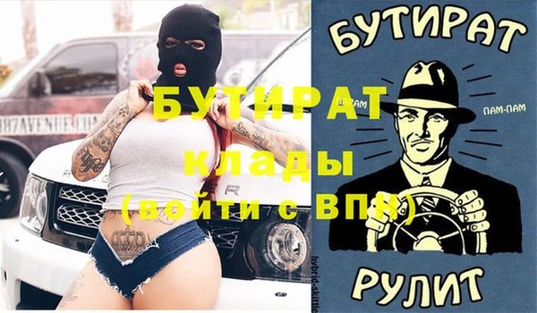 мет Абаза