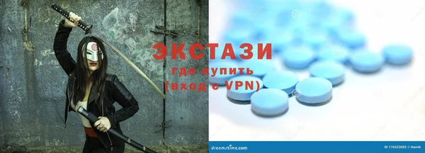 mdpv Абдулино