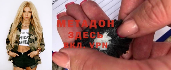 mdpv Абдулино