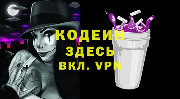 mdpv Абдулино