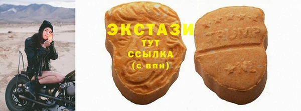 гашиш Сафоново