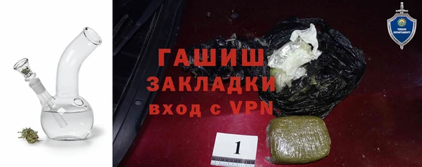 мет Абаза