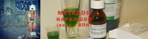 мет Абаза