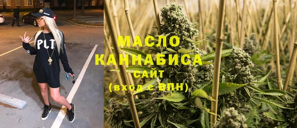 mdpv Абдулино