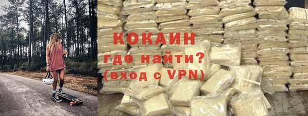 mdpv Абдулино