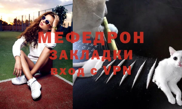 мет Абаза