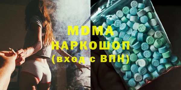 mdma Абинск