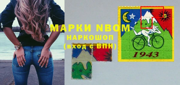 бутик Сатка