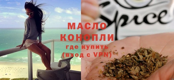 героин Саяногорск