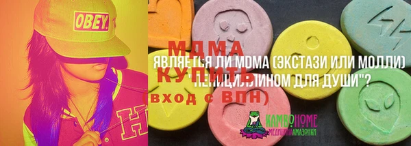 героин Саяногорск