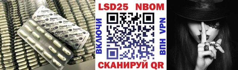 blacksprut ссылка Анадырь ЛСД экстази кислота наркота