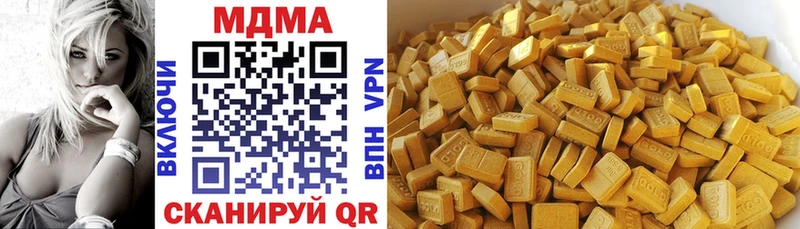 МДМА VHQ  Анадырь 