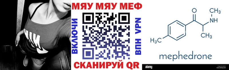 Меф 4 MMC  MEGA tor  Анадырь  хочу  