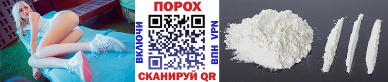 дарнет шоп Анадырь Первитин Methamphetamine