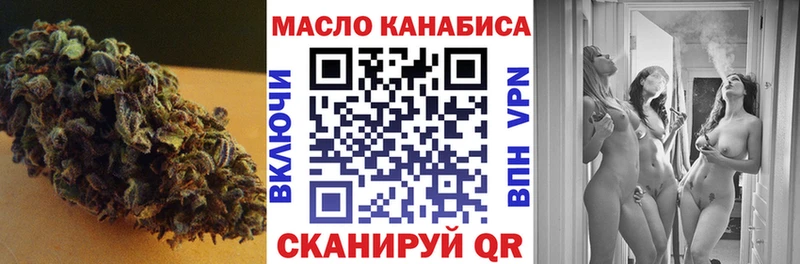 ТГК жижа  Анадырь 