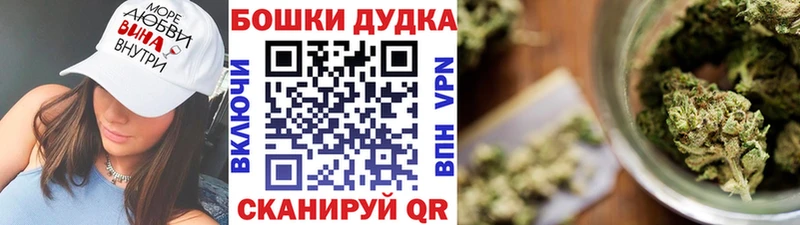 Бошки Шишки конопля  Анадырь 
